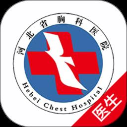 河北胸科医院官方版