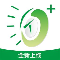 透明家app
