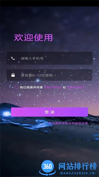 青青草 v1.0.6官方安卓版本 1