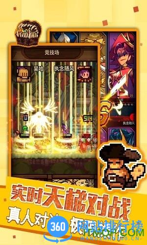 马赛克英雄九游版 v2.2 安卓版 2