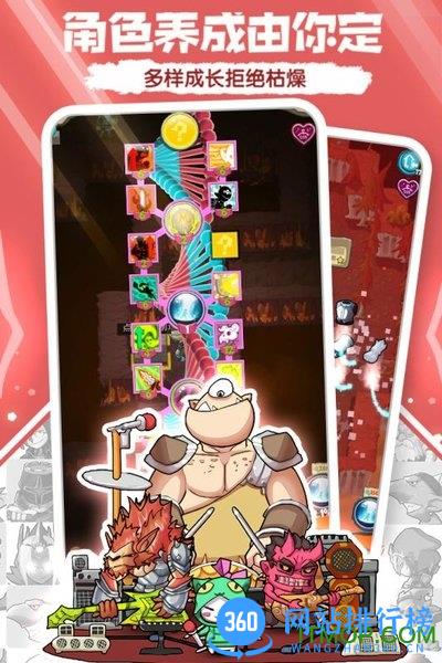 萌萌塔手游九游版 v1.2.34 安卓版 3