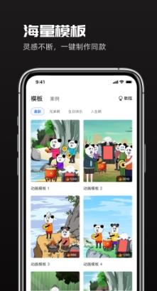 趣映app官方版 v2.0.9安卓版 1
