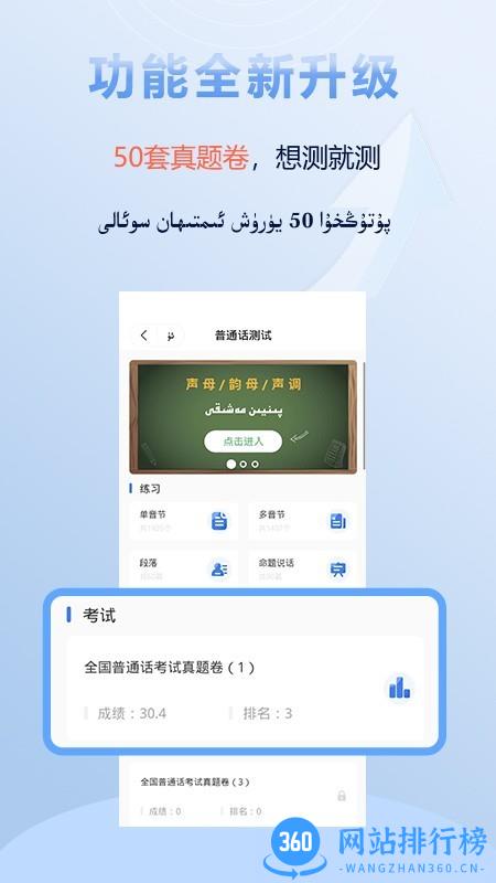 izdax汉维翻译手机版 v4.7.2安卓版 0