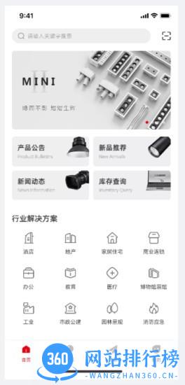 西顿助手V3软件 v1.0.63安卓版 3