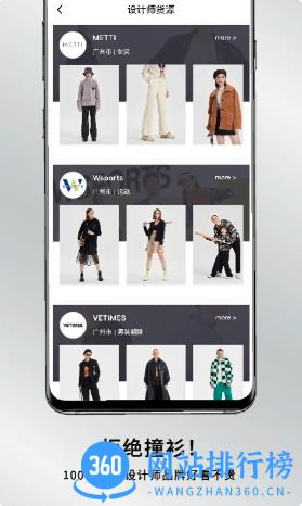 设域精选 v2.2.0 官方安卓版本 0