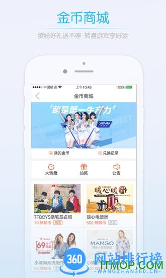 明生活 v5.6.2安卓版 0