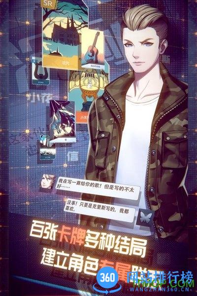 梦中的你九游版 v1.3.3 安卓版 1