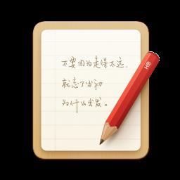锤子便签美化版少女心
