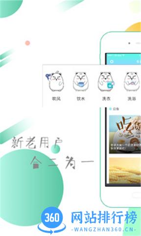 多彩校园 v4.3.105安卓版 1