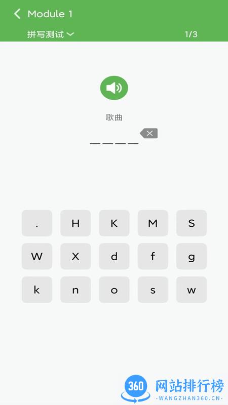 新标准英语一起二年级优米点读 v0.03 安卓版 3