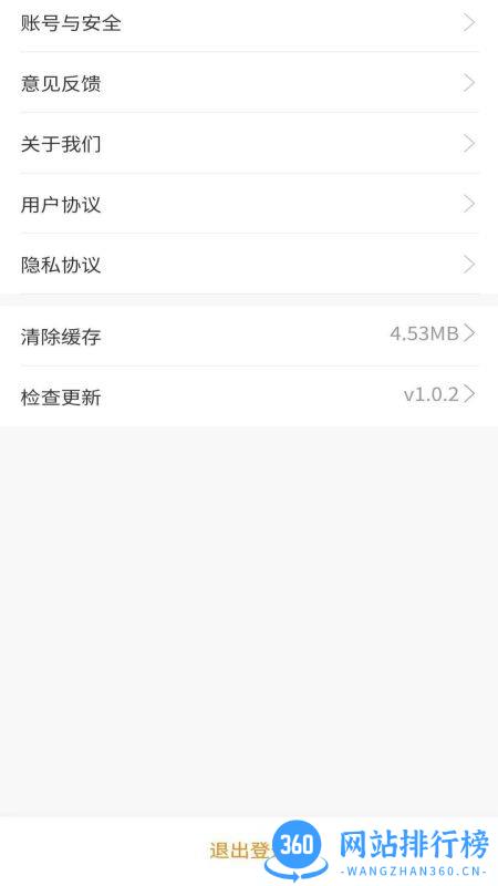 好好帮 v2.2.4安卓手机版 0