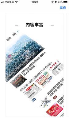 云上南康app