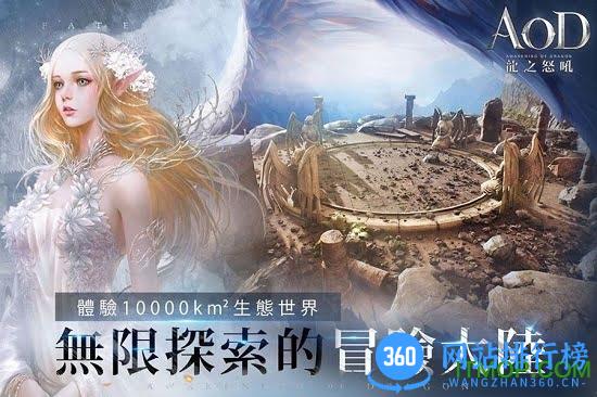 腾讯龙之怒吼畅玩版官网 v2.3.0 安卓qq登录版 2