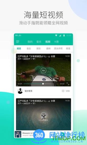 爱音乐播放器手机版 v11.1.0安卓版 0