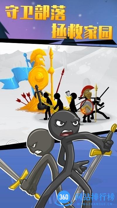 火柴人大战3d版游戏 v2021.1.951 安卓版 0