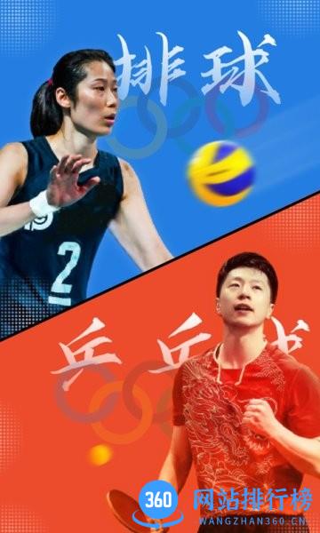 电视直播多多app v1.9.6安卓版 0