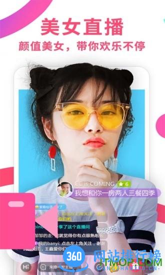 迅雷app旧版 v8.11.0.9225安卓版 0