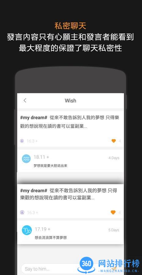 数到零生命倒计时app v13.0.36安卓版 2