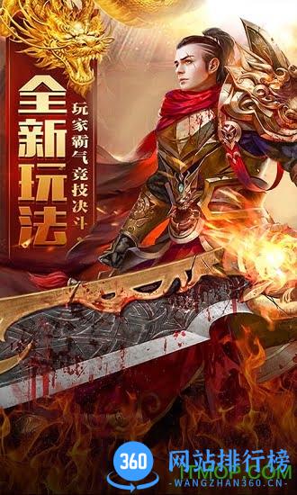 热血新手村手机版 v2.0 安卓版 3