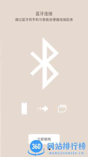 AXENT智控最新版 v6.4.6安卓版 2