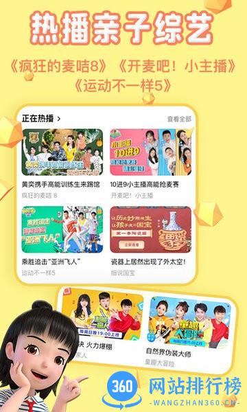 麦咭tv电视版 v4.4.37安卓版 1