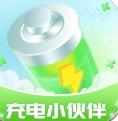 充电小伙伴app手机版