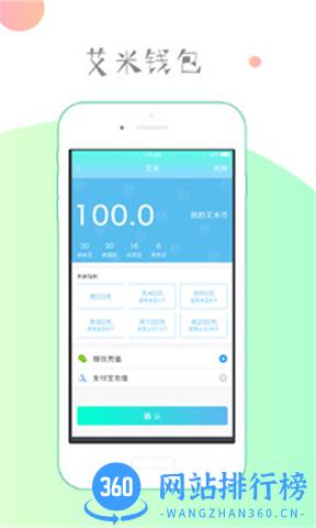 多彩校园 v4.3.105安卓版 3