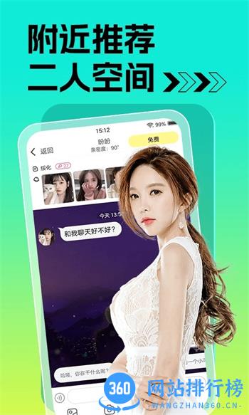 痒聊视频聊天交友软件 v1.0.5官方安卓版 0