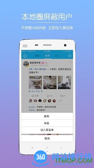 大宜宾app下载