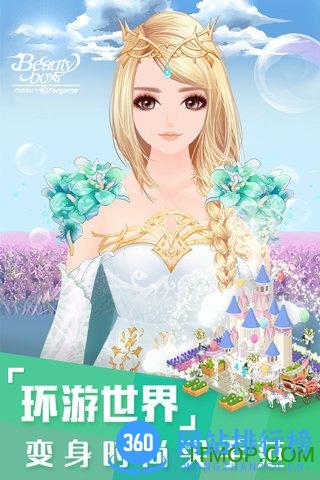 九游版美美小店手游 v1.7.178 安卓版 1