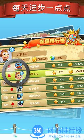 乐乐课堂天天练app v11.2.6安卓版 2
