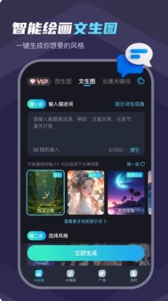 小鹿笔 v1.0.3 官方安卓版本 3