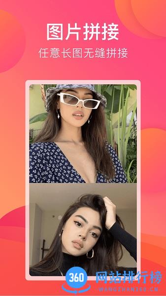 刷圈宝最新版 v2.0.2安卓版 0