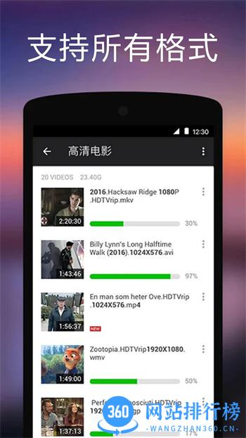 影音坊oplayer v1.4 官方安卓版本 0