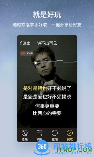 酷狗音乐大字版红包版 v2.3.5安卓版 2