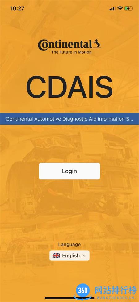 CDAIS v1.1.0安卓手机版 2