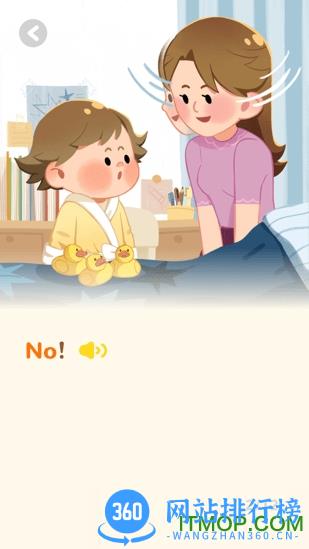 百词斩蛋糕英语app v0.3.15 安卓版 3