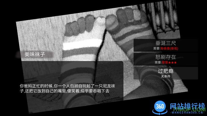 众生游戏完整版2021 v1.1.27 安卓最新版 0