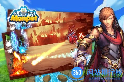 百度多酷怪兽宝贝 v3.0.9 安卓版 1