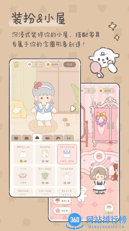 念念手帐华为版 v2.5.3安卓版 2