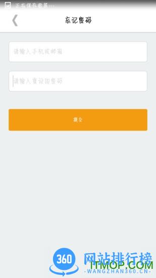 海曼智能家居(hismart) v6.7.0安卓版 0