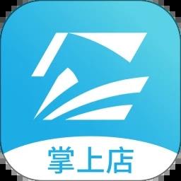 智掌柜掌上店