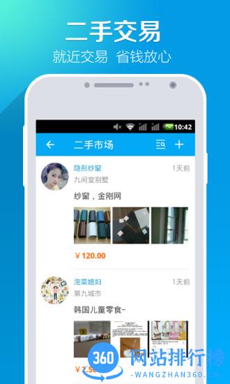 叮咚小区 v11.11.0安卓版 0