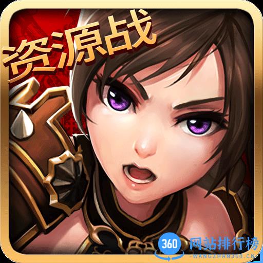 世界2风暴帝国手机版