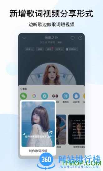 酷狗音乐2023官方正式版 v12.0.6安卓版 0