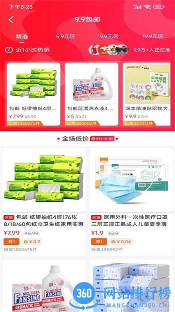 兴民会 v1.0.5525 官方安卓版本 2