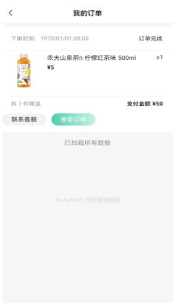 木子友邻 v5.1.3 官方安卓版本 1