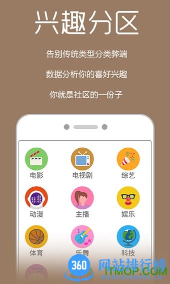 布丸影视大全最新版