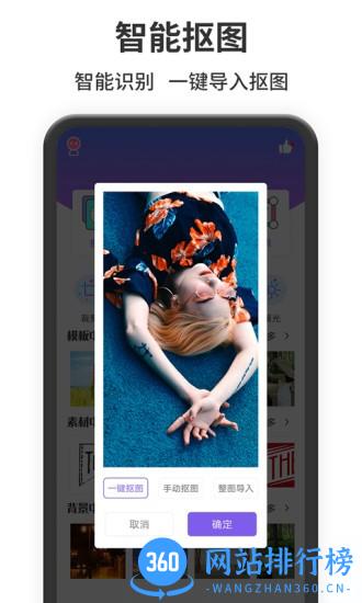 照片处理器手机版 v1.2.1 安卓版 3