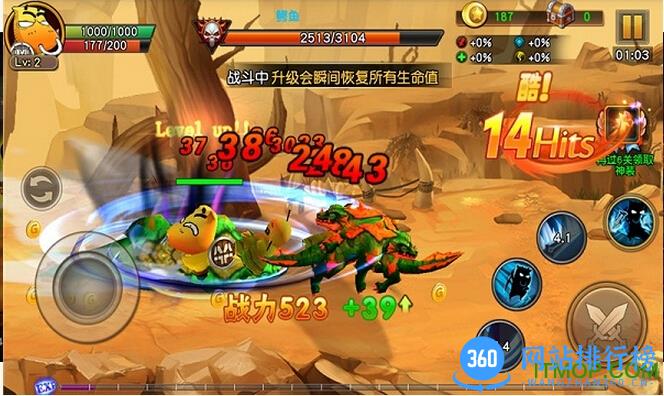 我叫mt小米客户端 v11.1.0.0 安卓版 3